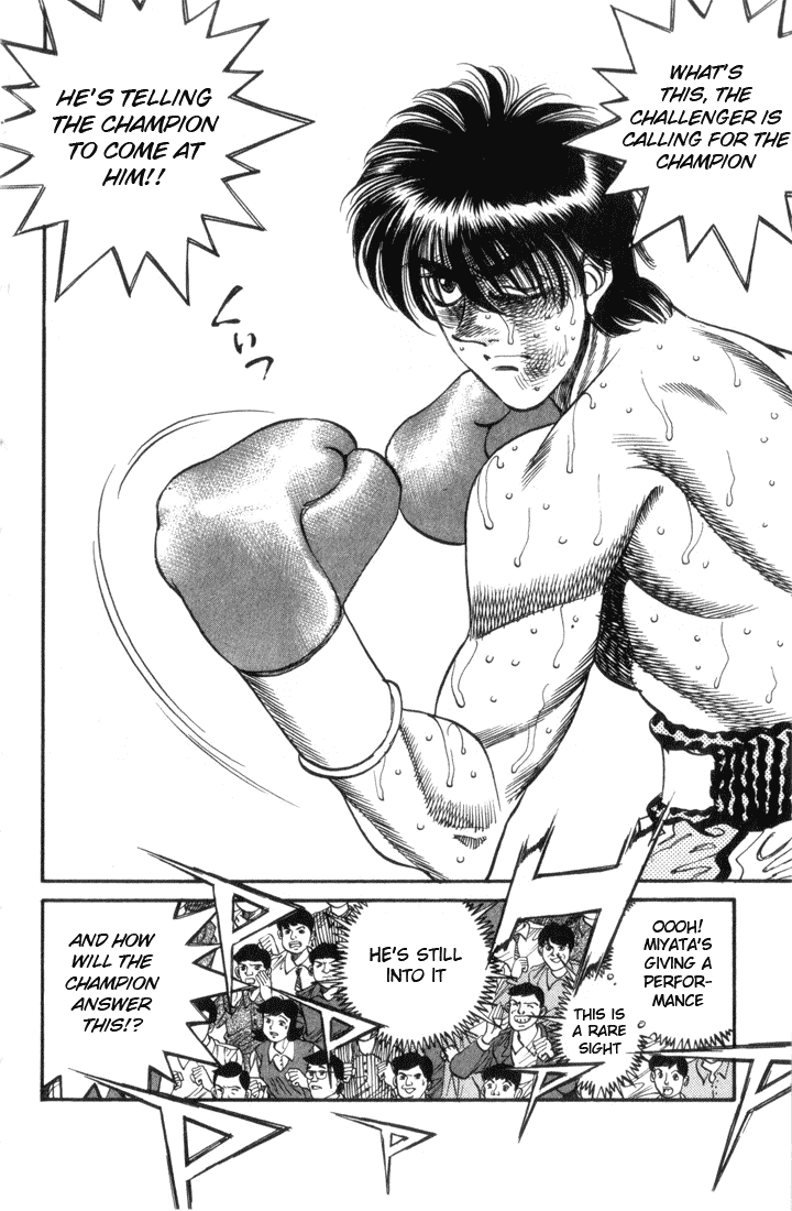 Hajime no Ippo Chapter 323 — page 17