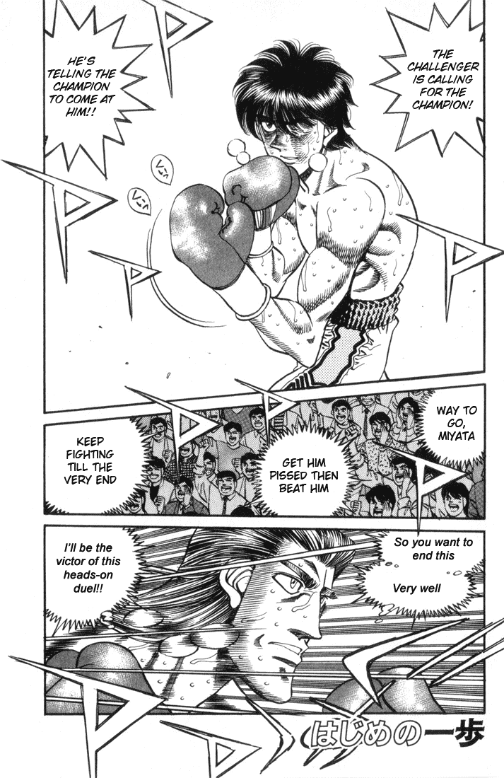 Hajime no Ippo Chapter 324 — page 1