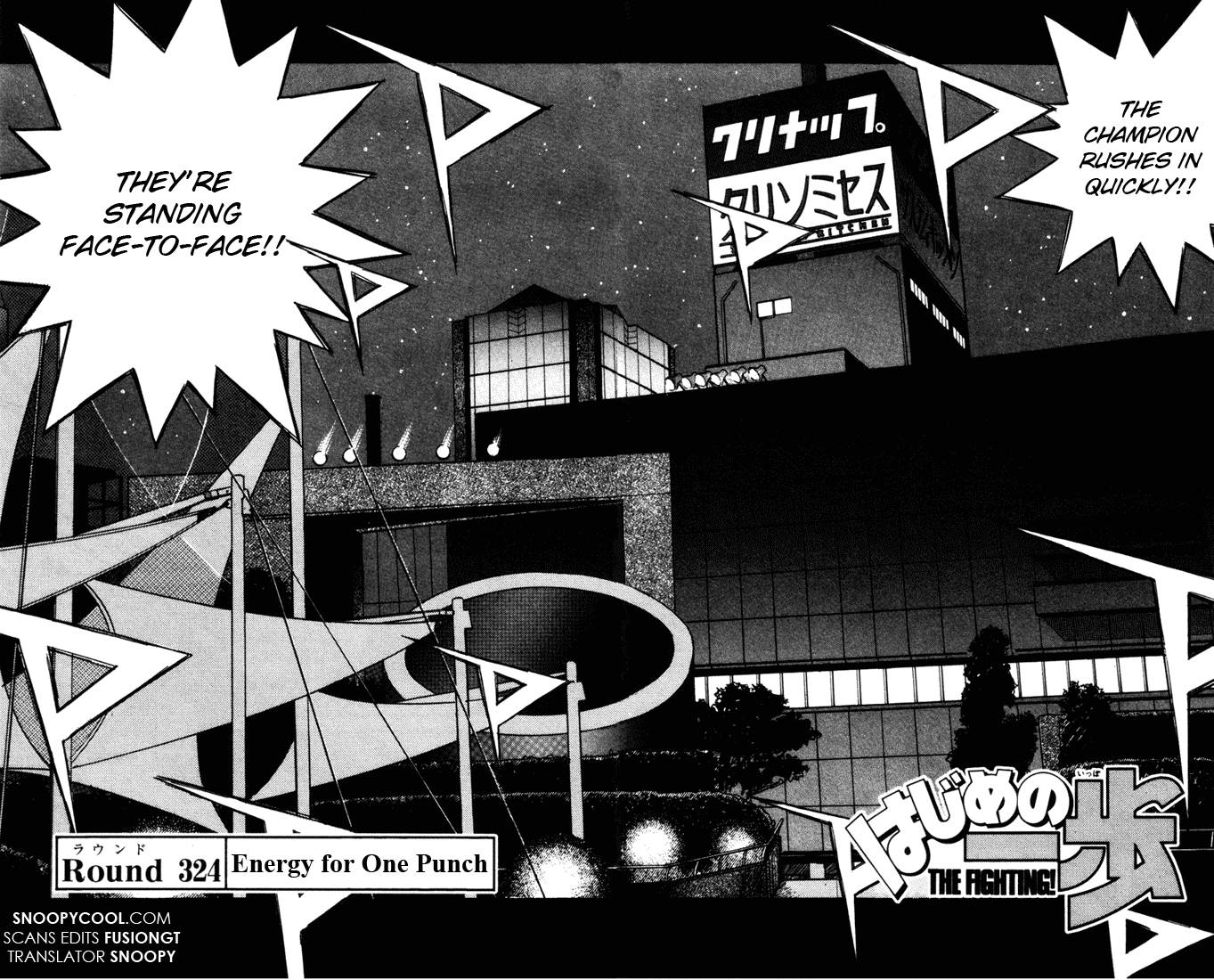 Hajime no Ippo Chapter 324 — page 2