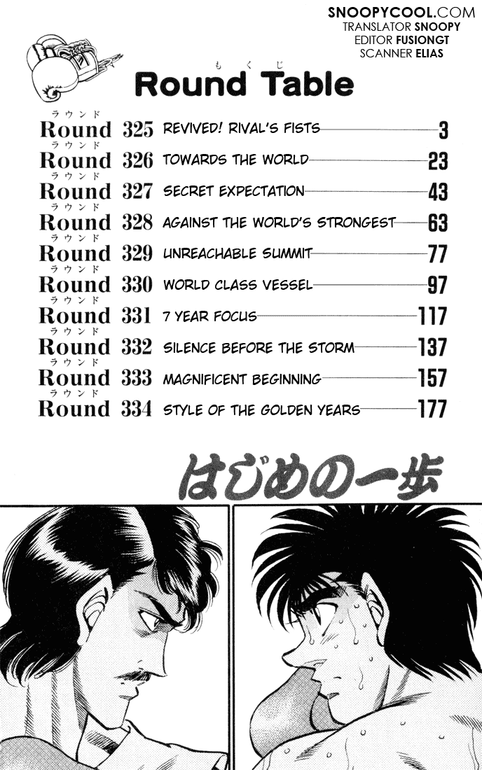 Hajime no Ippo Chapter 325 — page 3
