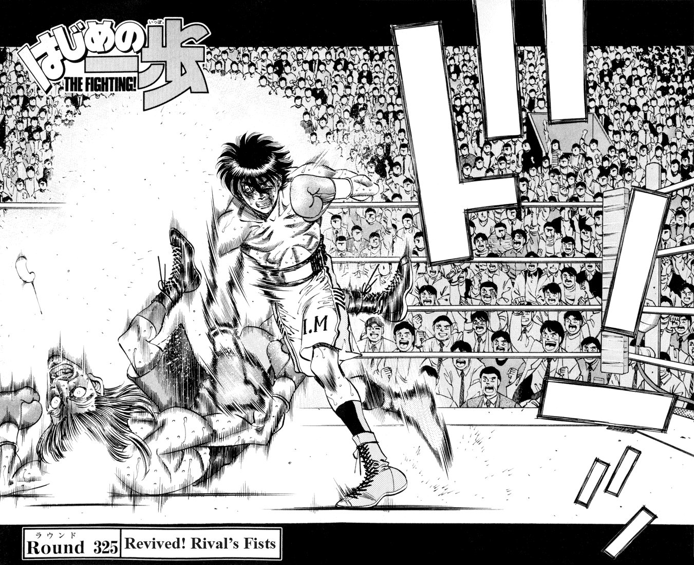 Hajime no Ippo Chapter 325 — page 5