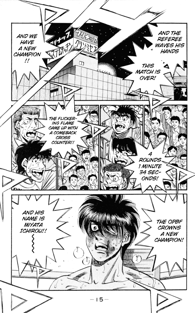 Hajime no Ippo Chapter 325 — page 14