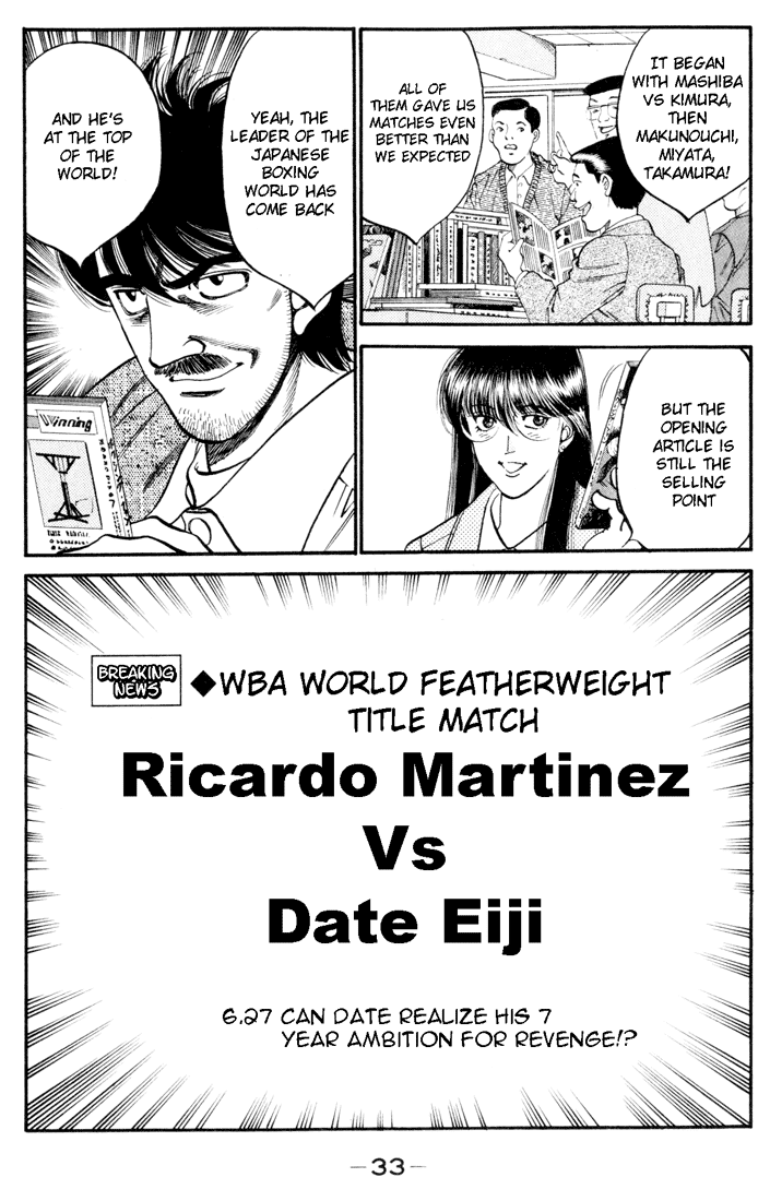 Hajime no Ippo Chapter 326 — page 11