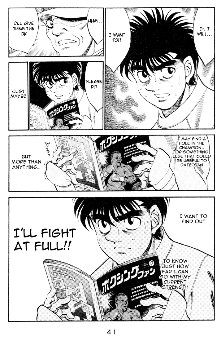 Hajime no Ippo Chapter 326 — page 19