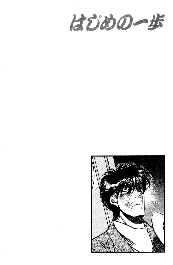 Hajime no Ippo Chapter 326 — page 20