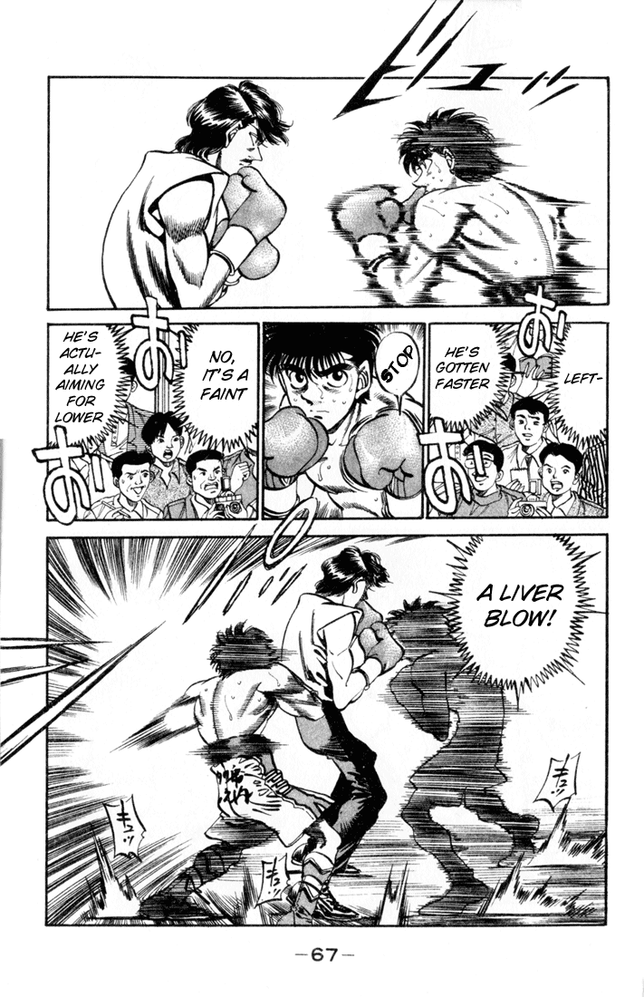 Hajime no Ippo Chapter 328 — page 4