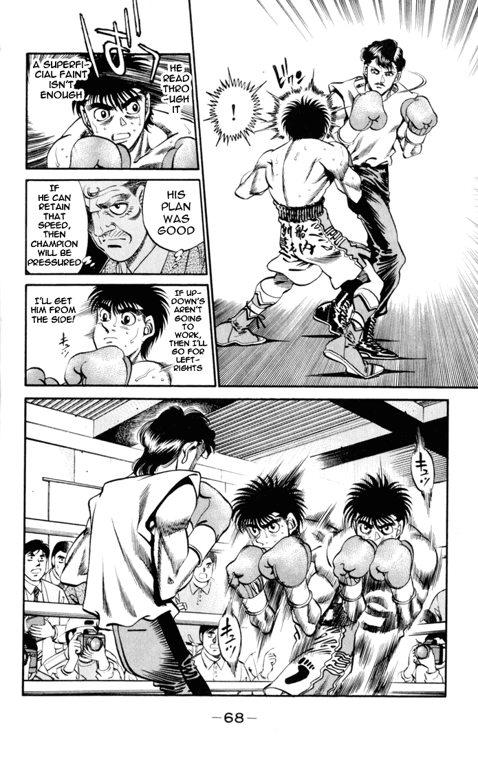 Hajime no Ippo Chapter 328 — page 5