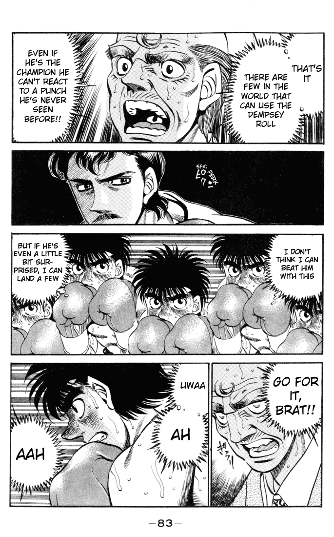 Hajime no Ippo Chapter 329 — page 7