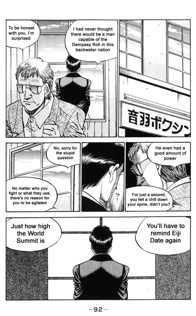 Hajime no Ippo Chapter 329 — page 15
