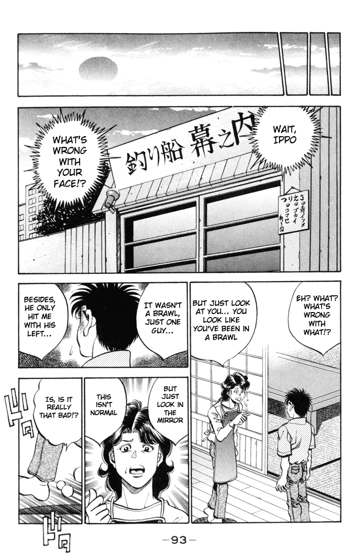 Hajime no Ippo Chapter 329 — page 16