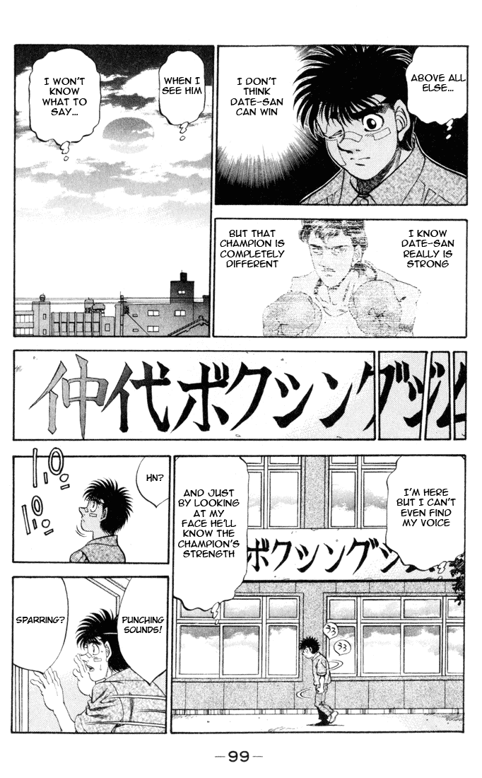 Hajime no Ippo Chapter 330 — page 3