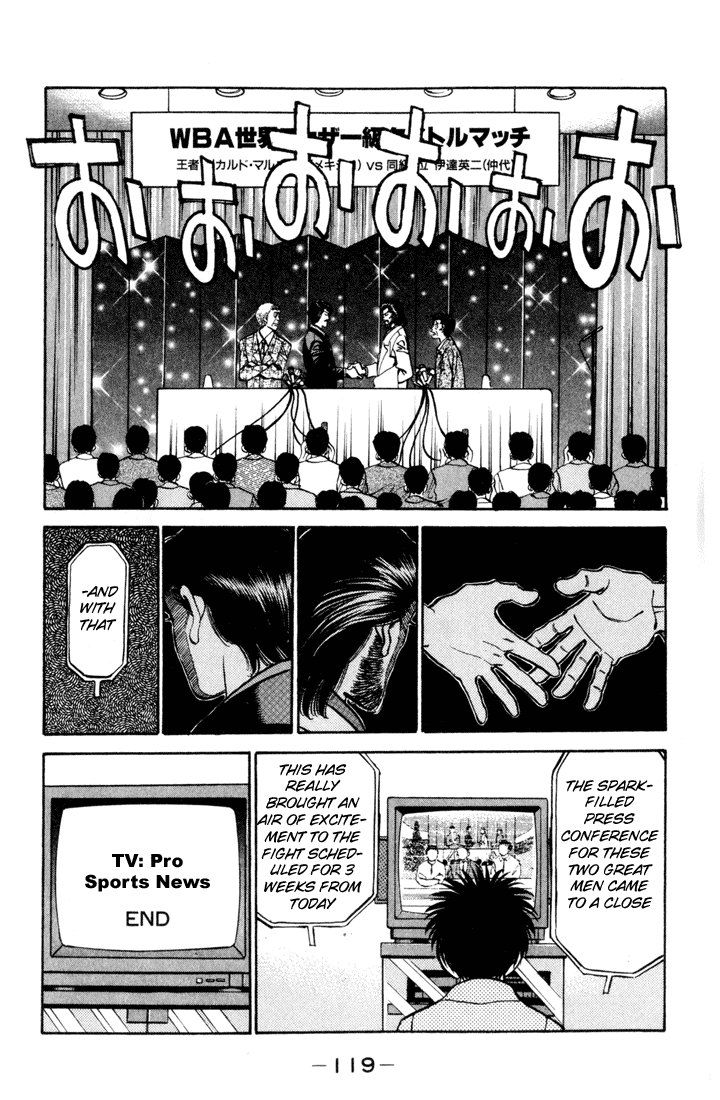 Hajime no Ippo Chapter 331 — page 3
