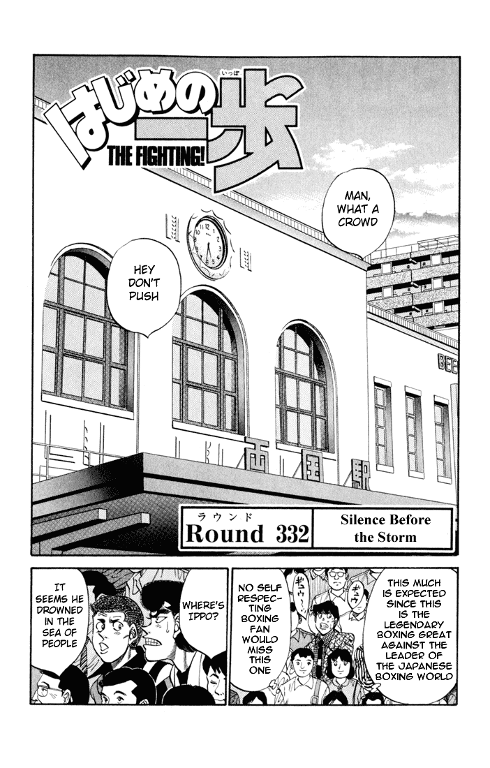 Hajime no Ippo Chapter 332 — page 1