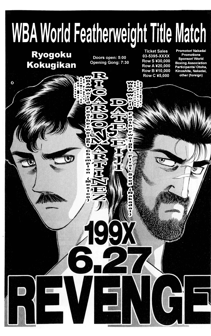Hajime no Ippo Chapter 332 — page 2