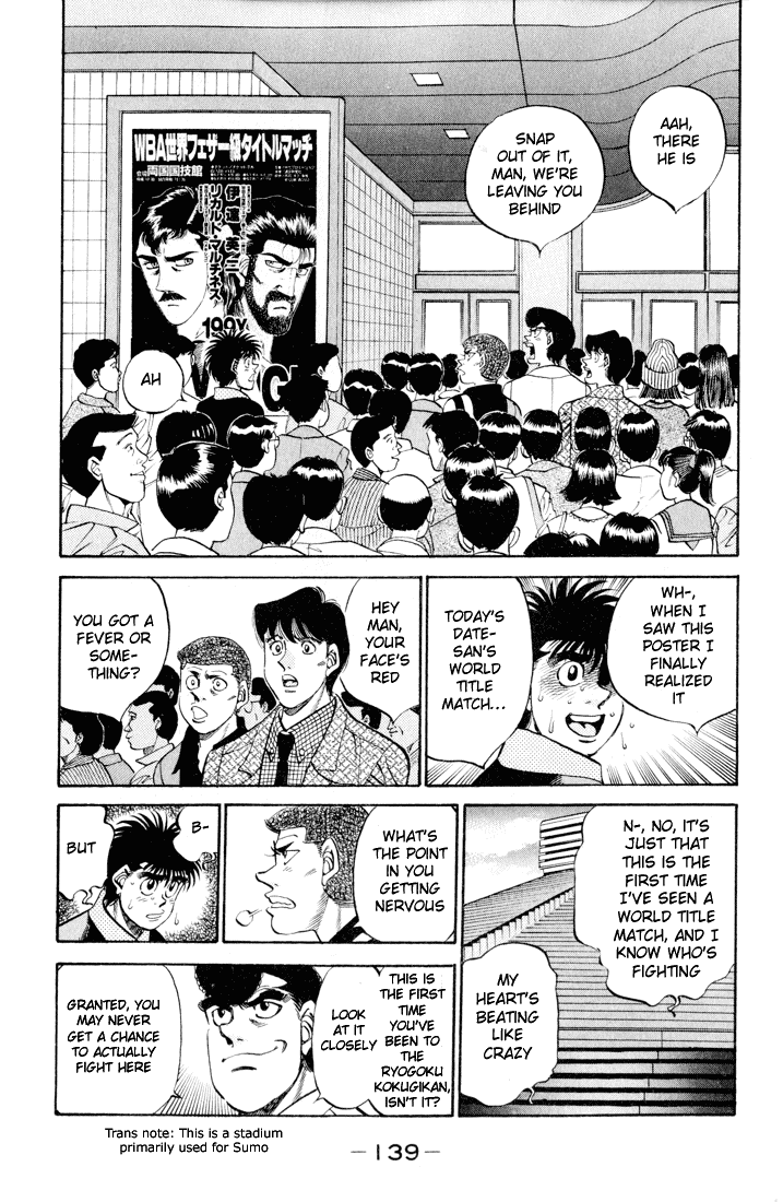 Hajime no Ippo Chapter 332 — page 3