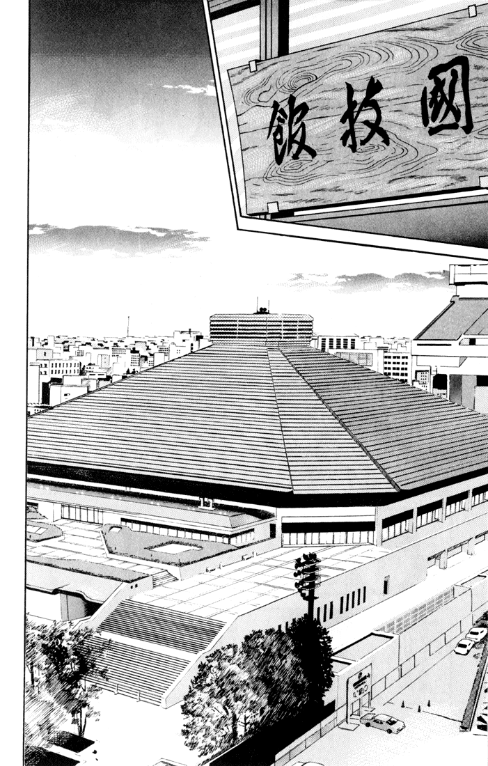 Hajime no Ippo Chapter 332 — page 4
