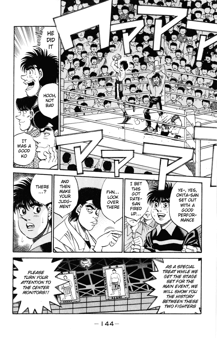 Hajime no Ippo Chapter 332 — page 8