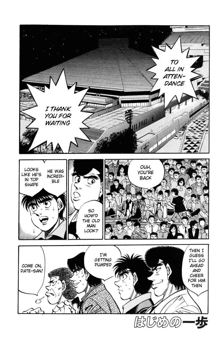 Hajime no Ippo Chapter 333 — page 1