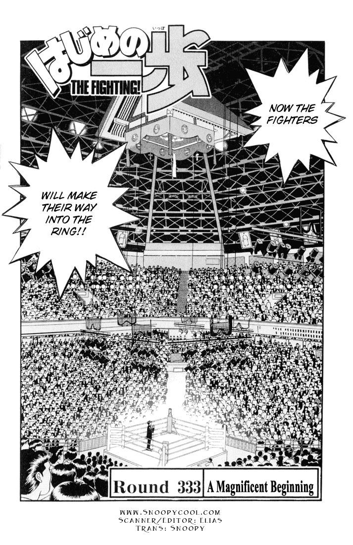 Hajime no Ippo Chapter 333 — page 2
