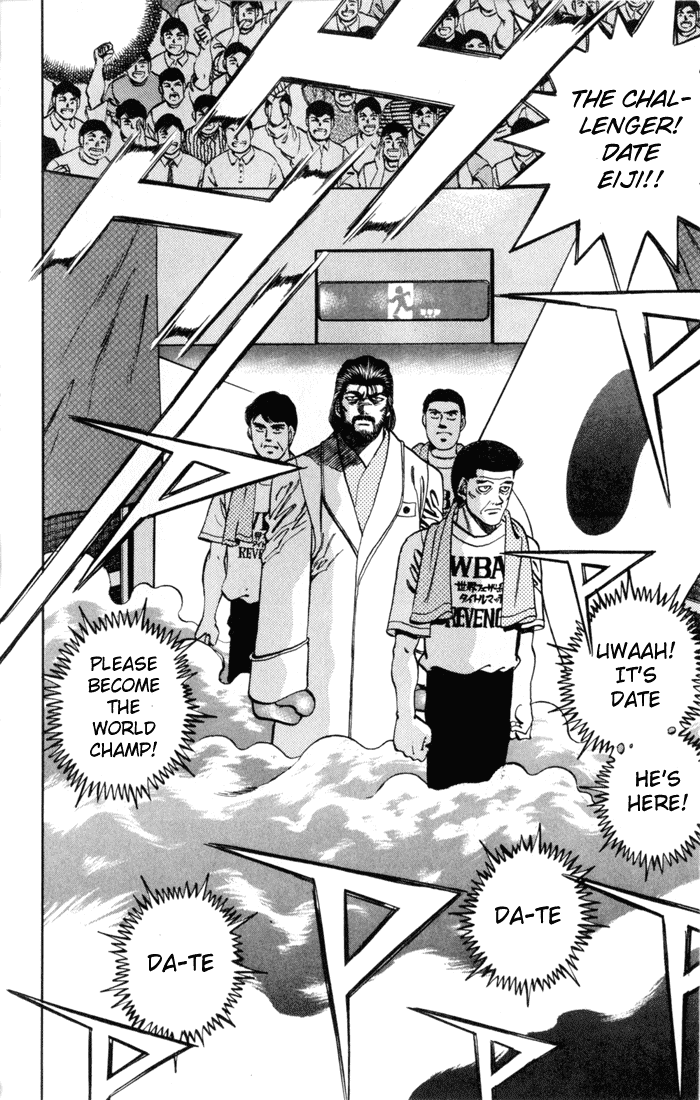 Hajime no Ippo Chapter 333 — page 4