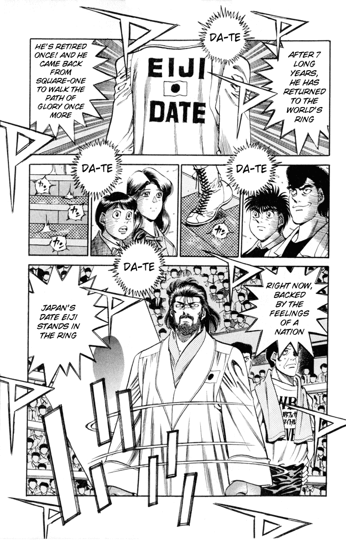 Hajime no Ippo Chapter 333 — page 5