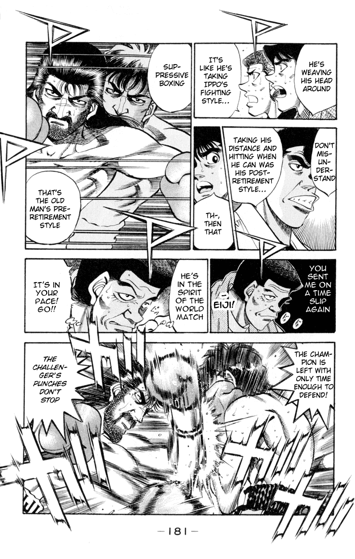 Hajime no Ippo Chapter 334 — page 5