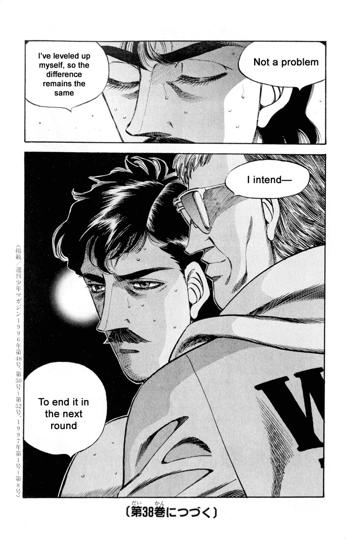 Hajime no Ippo Chapter 334 — page 19