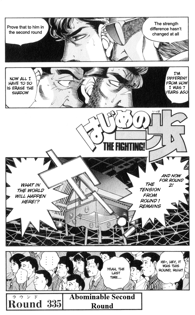 Hajime no Ippo Chapter 335 — page 4