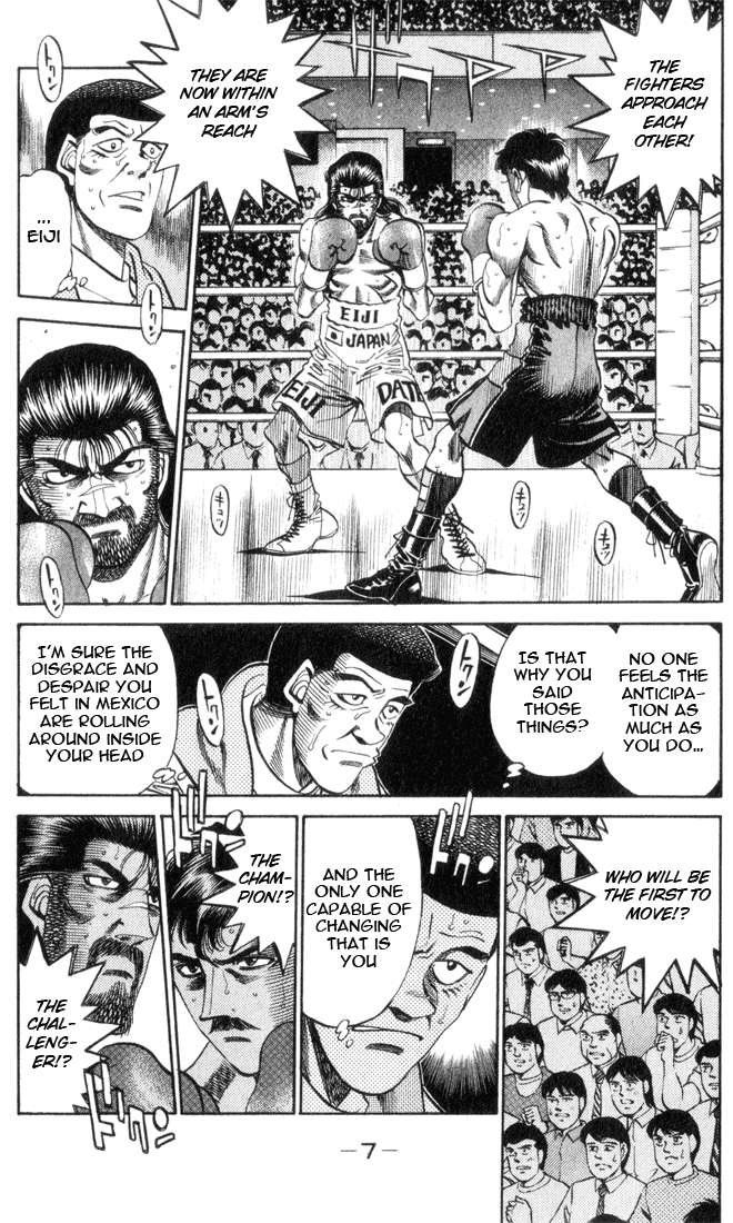 Hajime no Ippo Chapter 335 — page 6