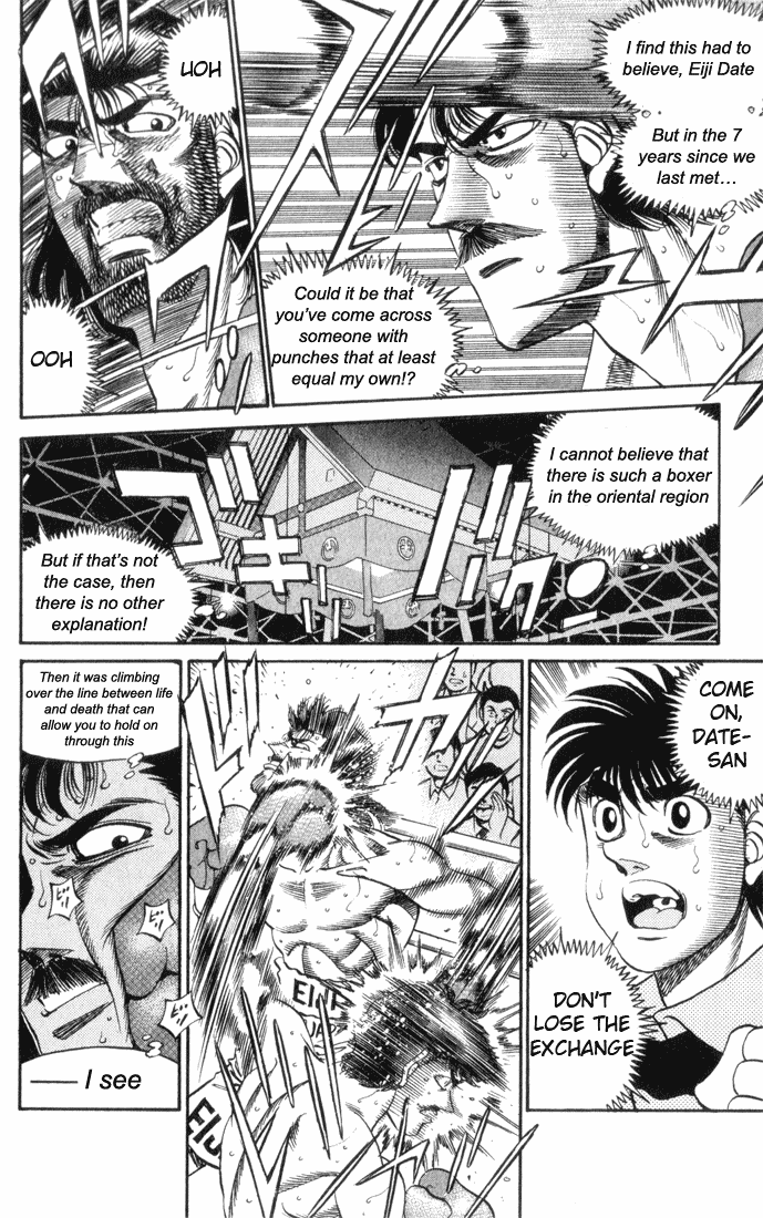 Hajime no Ippo Chapter 335 — page 21