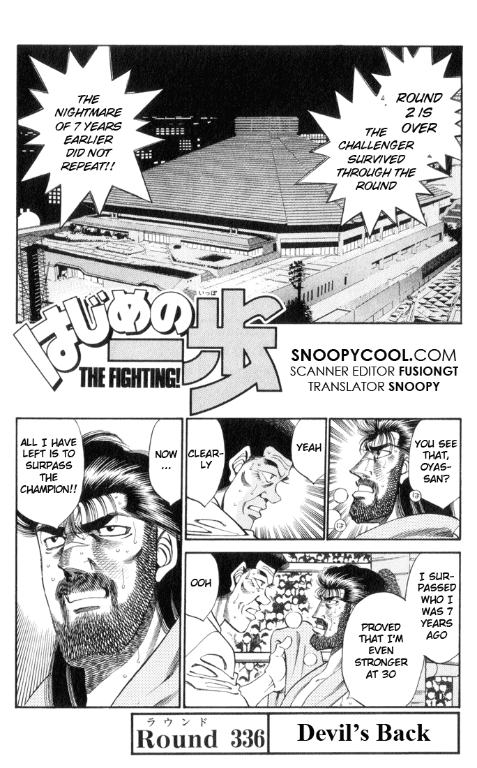 Hajime no Ippo Chapter 336 — page 1