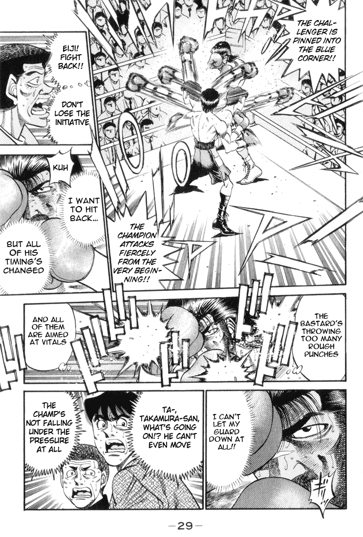 Hajime no Ippo Chapter 336 — page 5