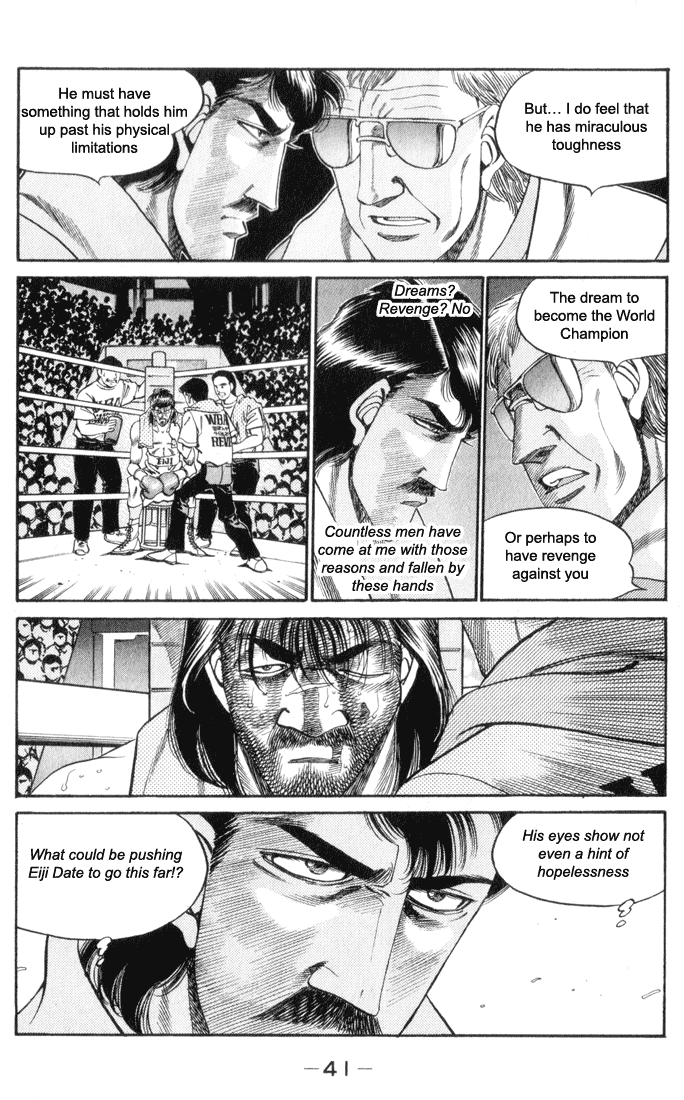 Hajime no Ippo Chapter 336 — page 17