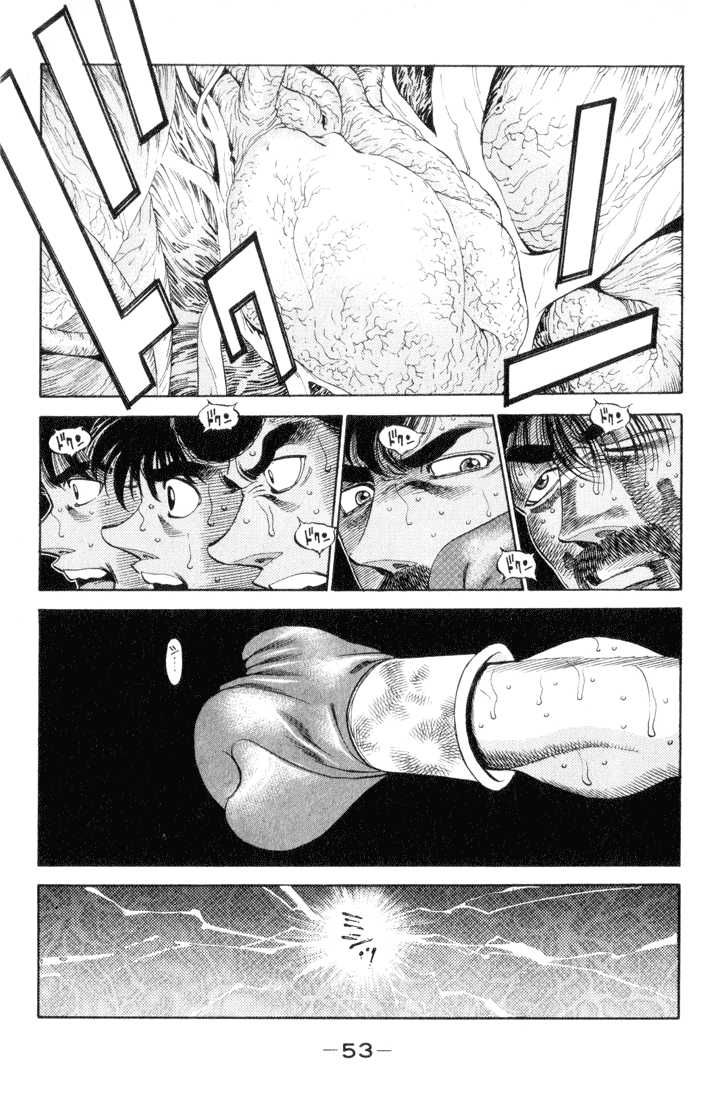 Hajime no Ippo Chapter 337 — page 9