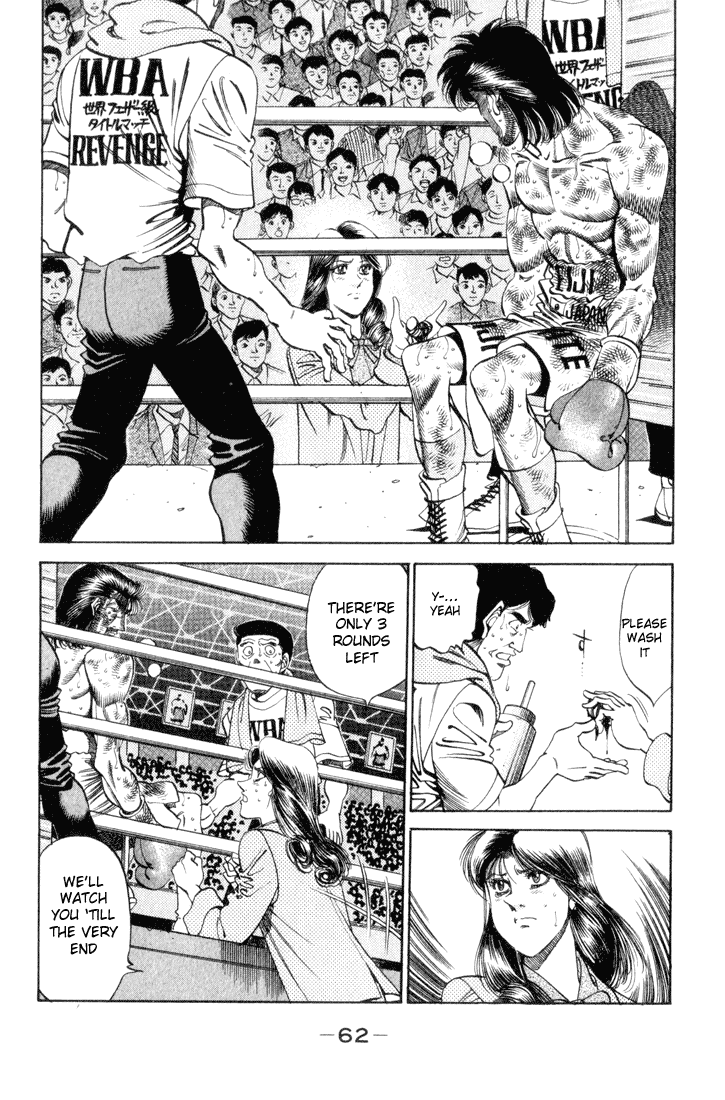 Hajime no Ippo Chapter 337 — page 18