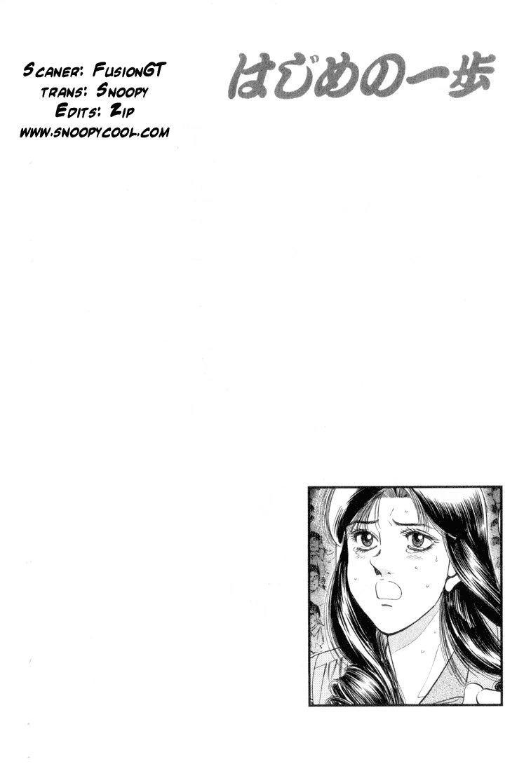 Hajime no Ippo Chapter 337 — page 20
