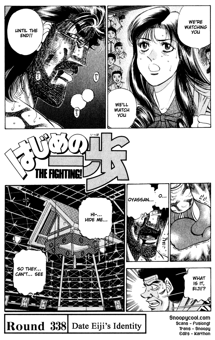 Hajime no Ippo Chapter 338 — page 1
