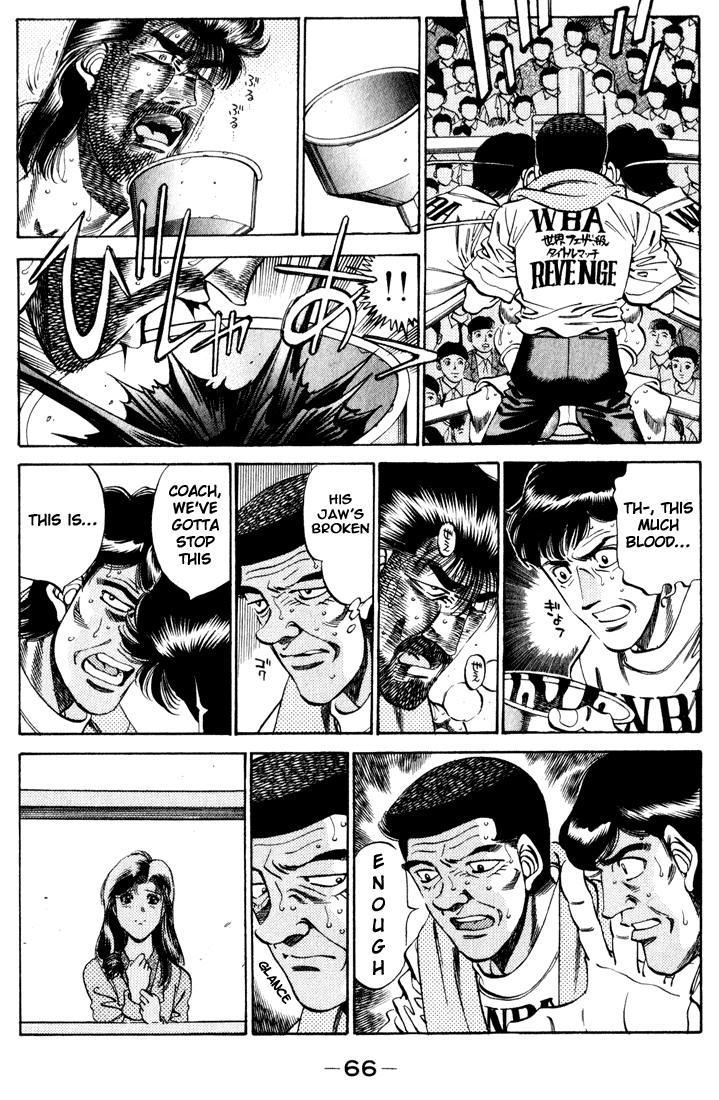 Hajime no Ippo Chapter 338 — page 2