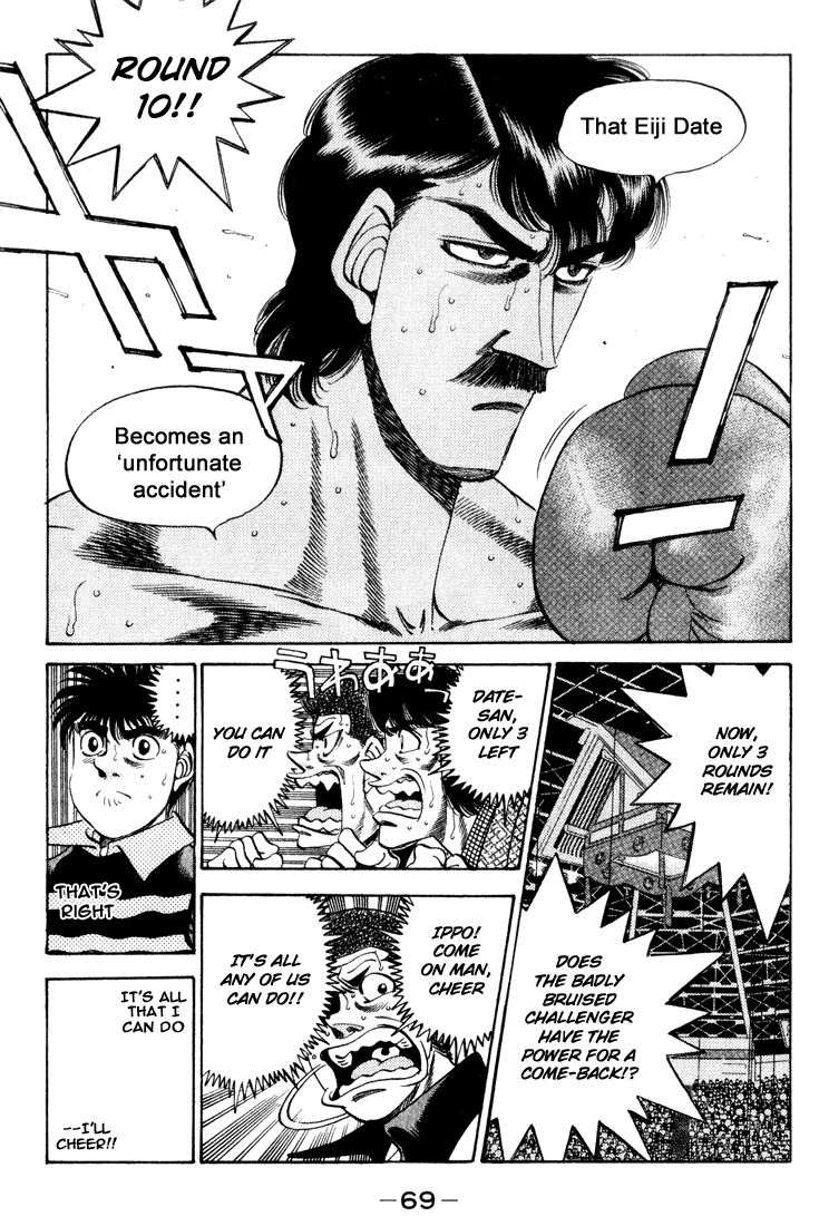 Hajime no Ippo Chapter 338 — page 5