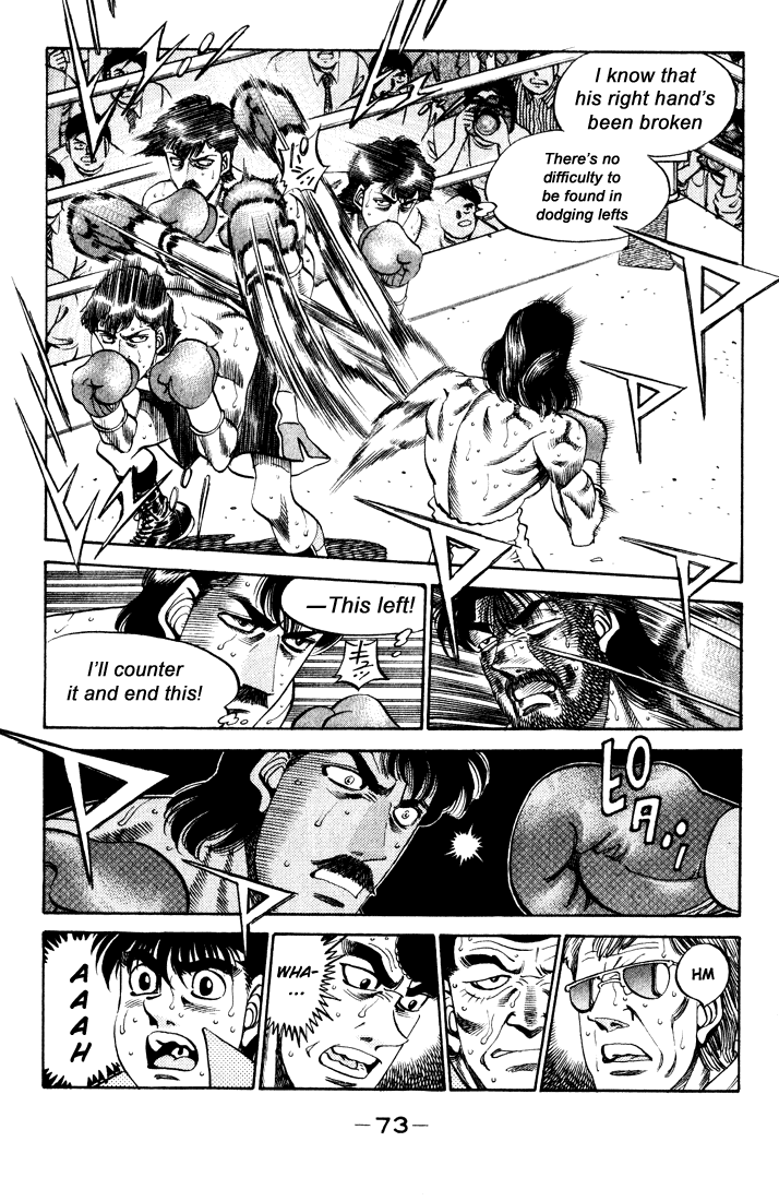 Hajime no Ippo Chapter 338 — page 9