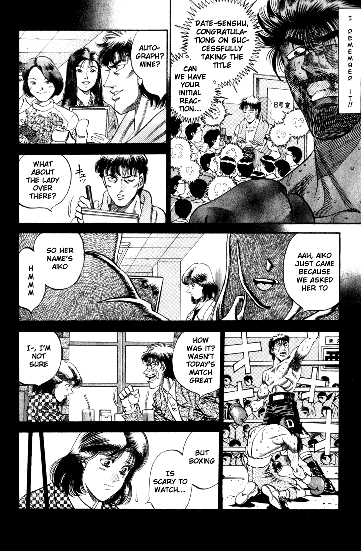 Hajime no Ippo Chapter 338 — page 12