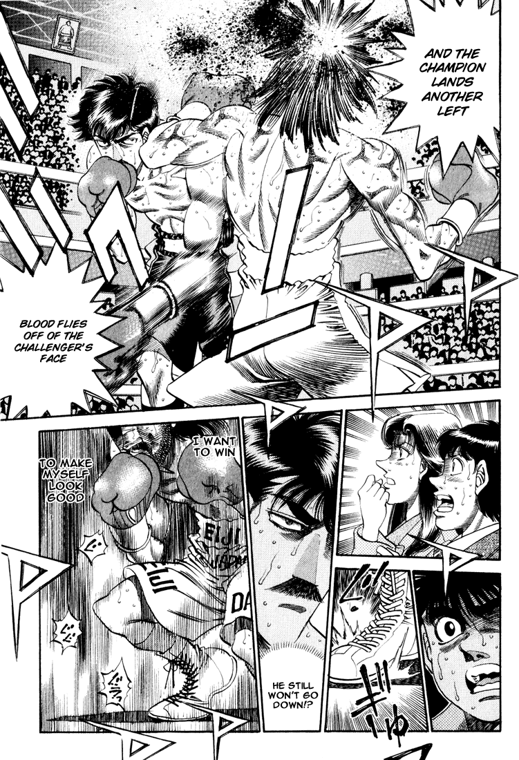 Hajime no Ippo Chapter 338 — page 15