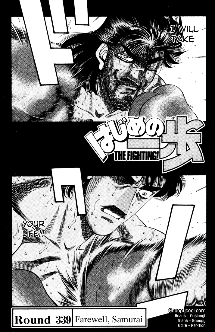 Hajime no Ippo Chapter 339 — page 1