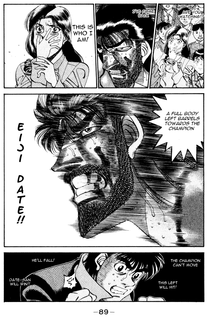 Hajime no Ippo Chapter 339 — page 5