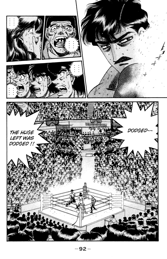Hajime no Ippo Chapter 339 — page 7