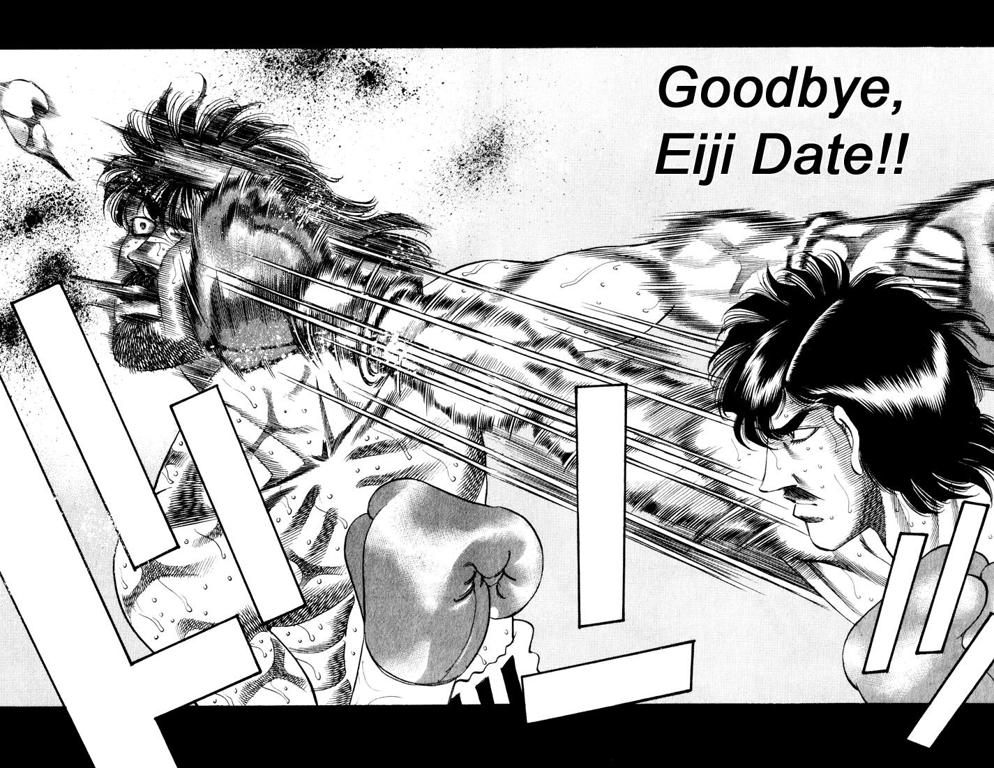 Hajime no Ippo Chapter 339 — page 13