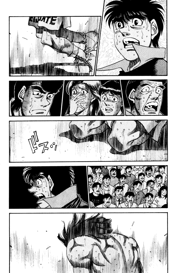 Hajime no Ippo Chapter 339 — page 14