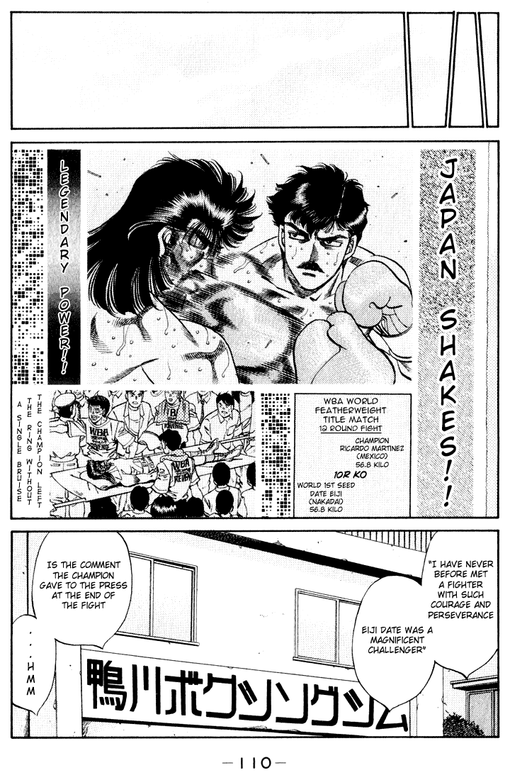 Hajime no Ippo Chapter 340 — page 5