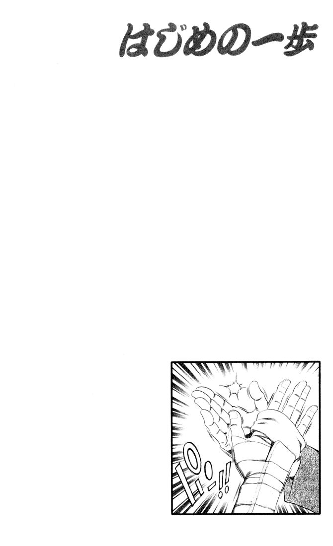 Hajime no Ippo Chapter 340 — page 19