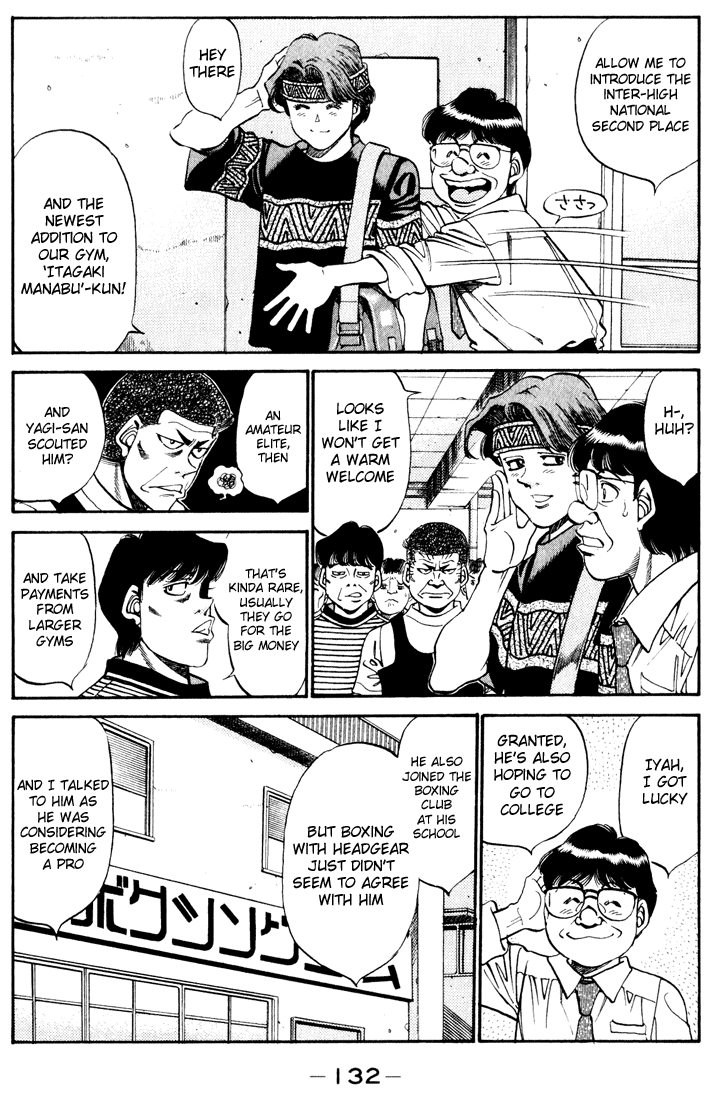 Hajime no Ippo Chapter 341 — page 8